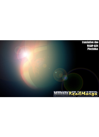 Переводчик Midnight Theater 07.10.21