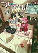 Такой хороший