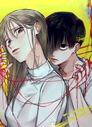 Испепеляющий взгляд