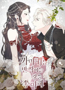 Вороны падки на блестяшки