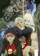 Дозор Смерти