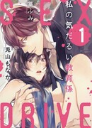 Сексуальное влечение