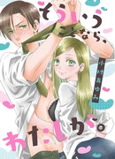 Если это так, я так и сделаю