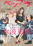 В доме, куда я возвращаюсь, нет любви