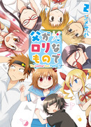 Черногорск порно фото