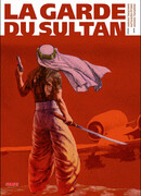 Гвардия султана