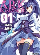 ARK:Romancer