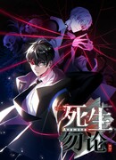 Ни живой, ни мёртвый