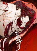 Красный Лис -Хыль Редам-