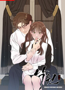 Райский уголок