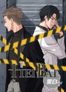 Черное и белое