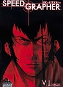 Спидграфер