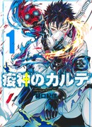 Медицинская карта Экидзина