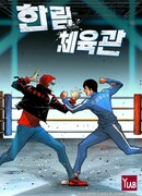 Академия Халлим