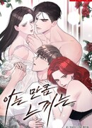 Познавая чувства