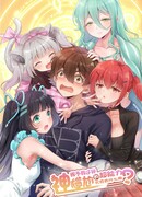 Богиня дала мне эту неловкую сверхсилу, но для чего?!