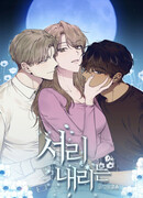 Сокрытое инеем