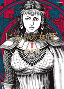 Королева Биджа