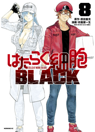 манга Клетки за работой BLACK (Cells at Work BLACK: Hataraku Saibou BLACK) 02.07.22
