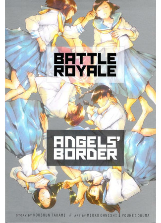 манга Королевская Битва: Граница Ангелов (Battle Royal: Angels&#39; Border: Battle Royale: Tenshi-tachi no Kokkyou) 19.07.22
