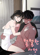 Волосатая ситуация