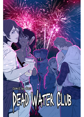 манга Клуб &quot;Dead Water&quot; (Dead Water Club) 06.08.22