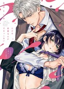 Просто любви недостаточно