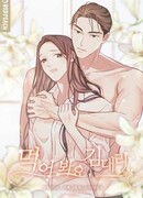 Попробуйте, заместитель Ким