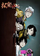 Детективный ВЛОГ