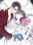 Я знаю, о чём ты думаешь