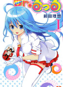 Доктор Луллу