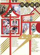 Комиссионный магазинчик любви