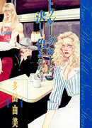 Истинный синий цвет никогда не блекнет