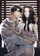 Даже если...