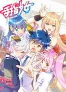 Девушки-пальцы