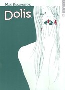 Смертельная Долис