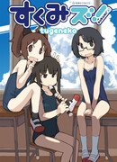 Клуб Плавания!