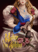 Под Большим театром