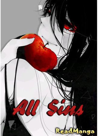 Переводчик All Sins 20.12.22