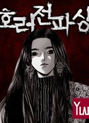 Лавка одержимой электроники