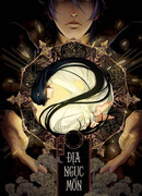 Врата в преисподнюю