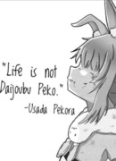 Тестовая манга