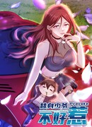 Бессмертный двойник аристократа