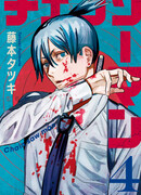 В оружии сила