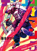 Несовершеннолетний