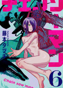 Бум Бум Бум