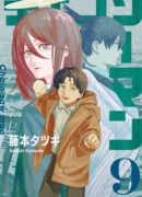 Принять ванну