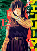 Птица и Война