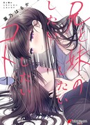 Брат и сестра делают то, что действительно хотят