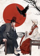 Токкэби × Шаман